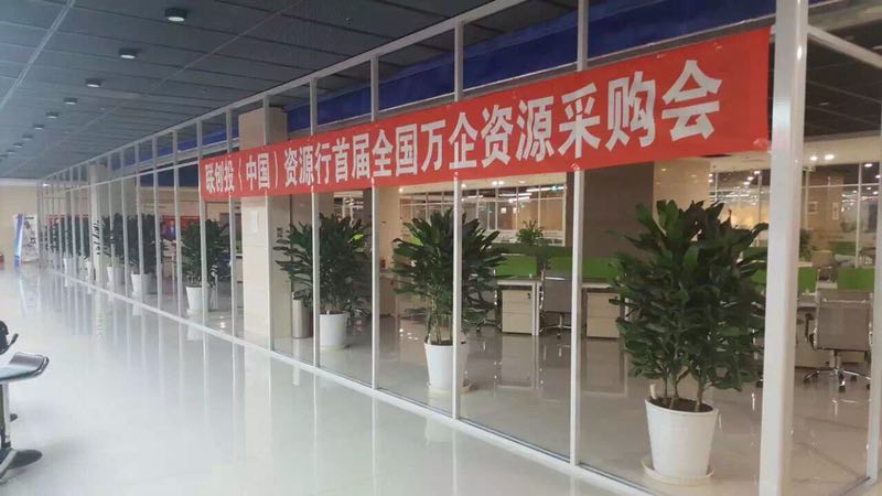 同方大厦