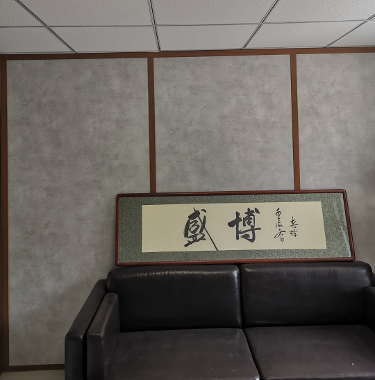 沈阳隔断