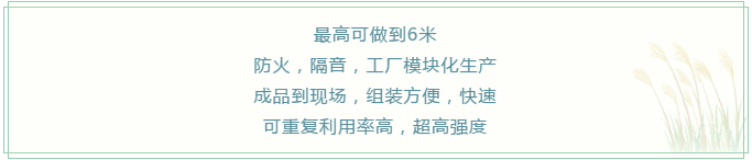 沈阳隔断